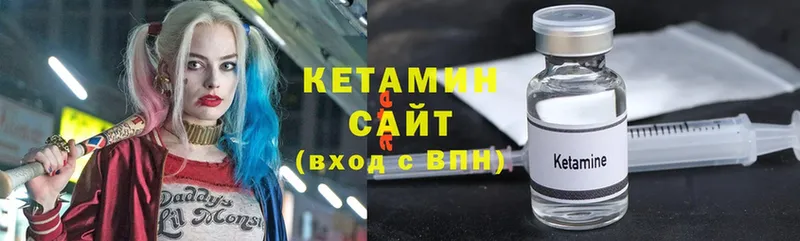 закладка  МЕГА вход  КЕТАМИН ketamine  Кимры 