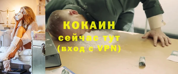 кокаин VHQ Белоозёрский