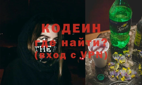 кокаин VHQ Белоозёрский