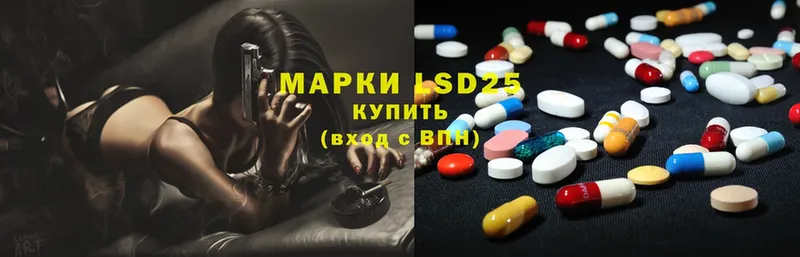 LSD-25 экстази кислота  Кимры 