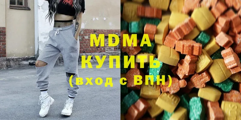 MDMA crystal  kraken сайт  Кимры 