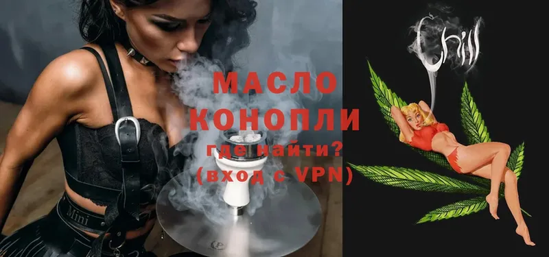 Дистиллят ТГК THC oil  дарк нет официальный сайт  Кимры 